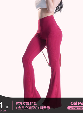 一乐gal power行走美人鱼垂顺喇叭裤细螺纹弹力松紧腰休闲长裤