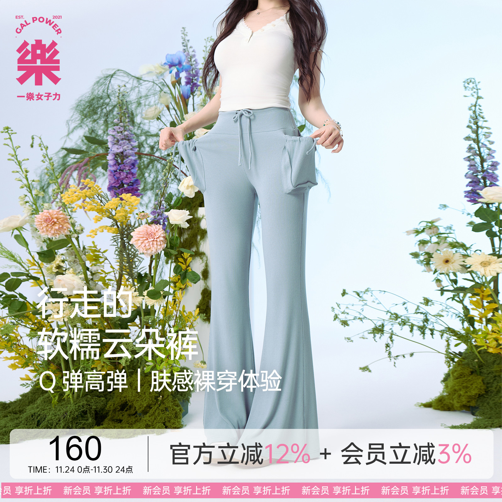 galpower瑜伽裤女微喇休闲裤