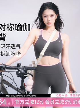 一乐 gal power蛋白质女孩修身带胸垫夏季健身吊带女瑜伽运动背心