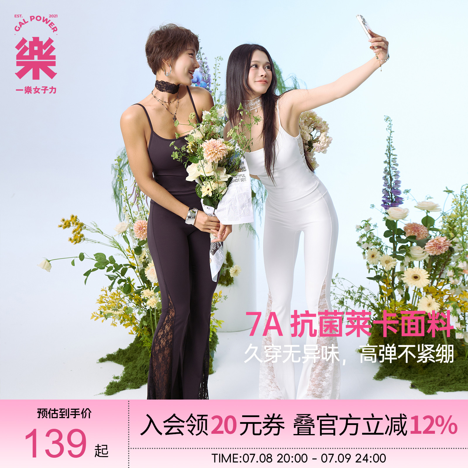 一体杯抗菌运动瑜伽背心
