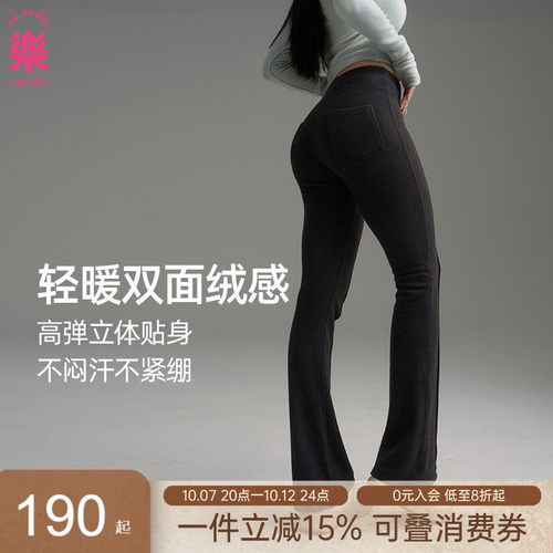 运动长裤galpower高腰修身