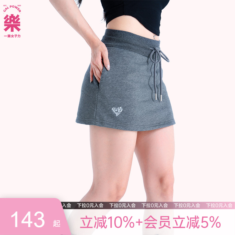 一乐 gal power雪糕筒卫衣半身短裙女秋冬A字显瘦修跨防走光裙裤