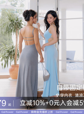 一乐gal power夏日海岸露背连衣裙辣妹抽褶收腰固定杯吊带长裙