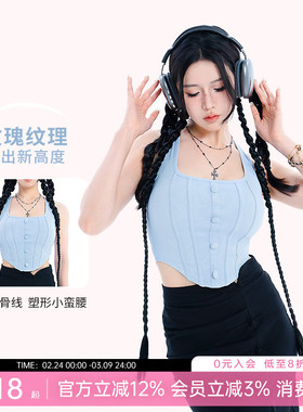 一乐 gal power玫瑰庄园工字背心带胸垫中强度运动内衣健身美背