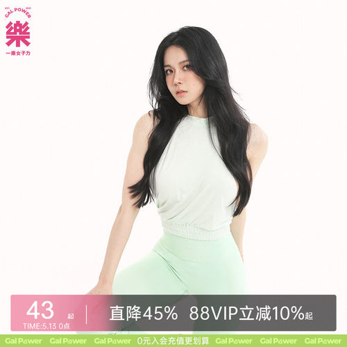 杯子蛋糕运动背心瑜伽