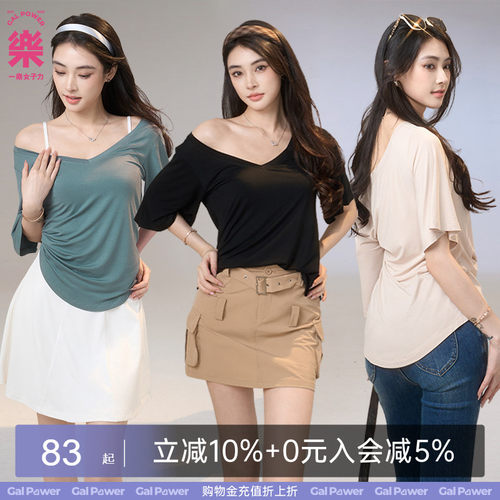一乐2025夏季新款遮肉显瘦上衣女
