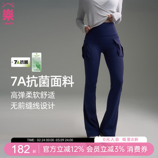 加新色了GALPOWER荷包·宽胯伪装心机口袋｜视觉丰胯天花板微喇裤