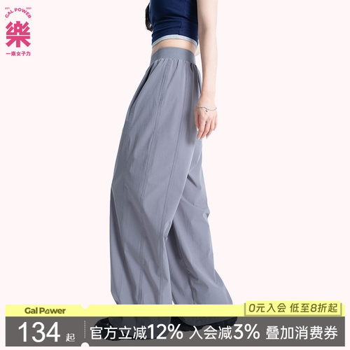 休闲裤一乐女子力轻薄透气