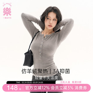 GalPower里外都暖!奶油双面绒亨利领秋冬运动保暖内搭针织长袖