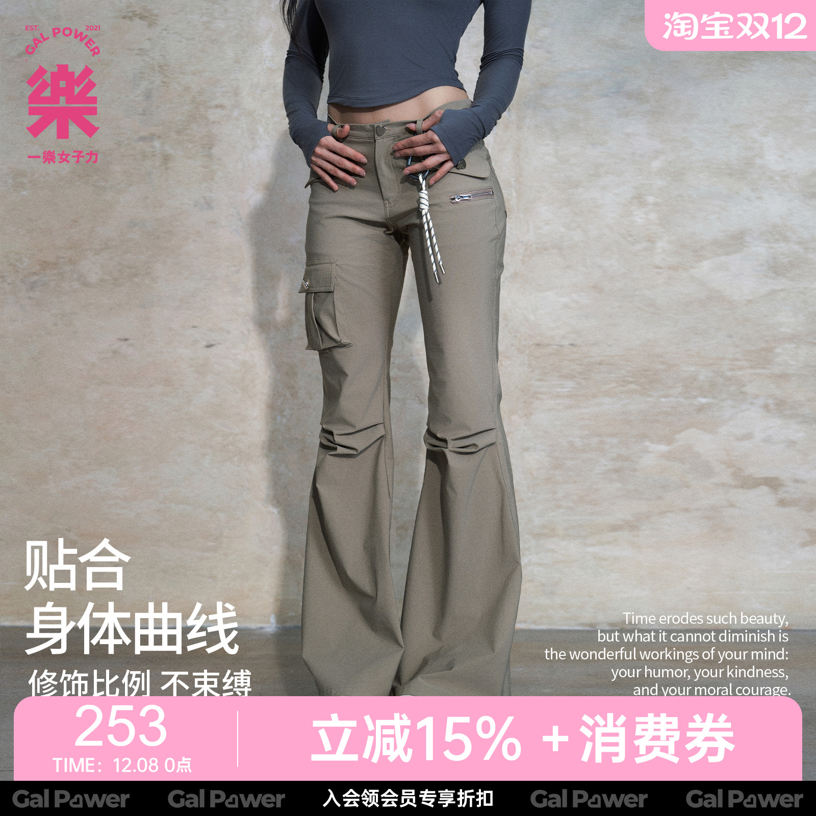 一乐雌鹰工装裤微喇工装裤女窄版低腰休闲裤户外轻量酷飒风运动裤