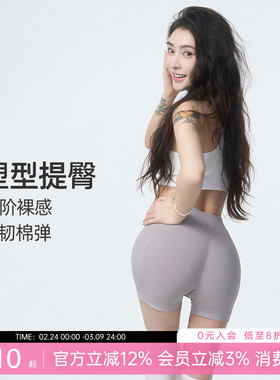 一乐 gal power软糯!!读心术3.0五分骑行短裤提臀运动健身瑜伽裤