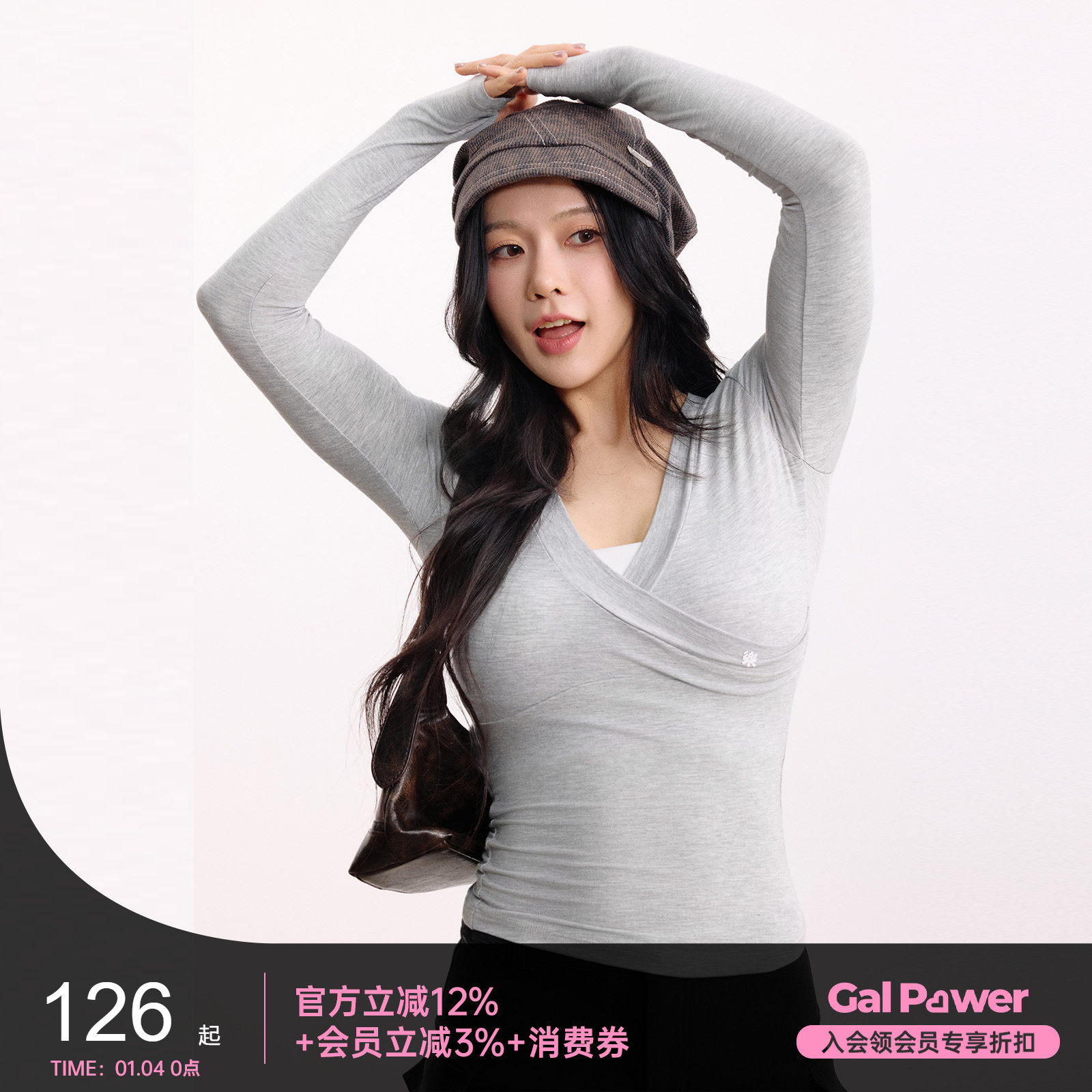 一乐gal power糯米&middot;练功服兰精天丝长袖T恤内搭打底衫运动休闲衣