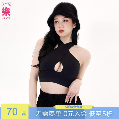 奶油猫咪交叉镂空bra脖美背性感