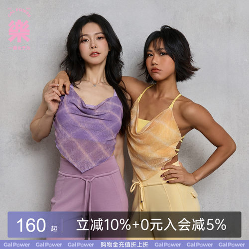 2026设计感胸垫美背吊带露背