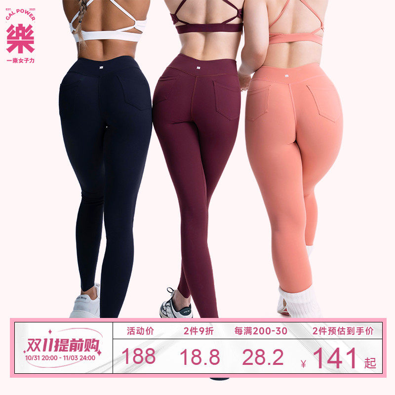 一乐 gal power生巧 后v腰健身裤女高腰普拉提训练弹力瑜伽长裤属于什么档次？