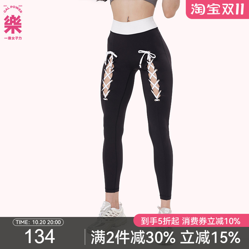 一乐女子力绕丝柔 美式辣妹抽绳瑜伽裤健身飞盘无Y字尴尬线运动裤