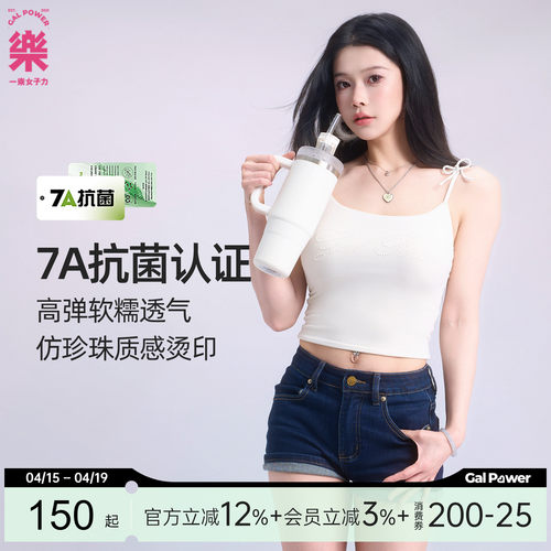 一乐galpower运动背心7A抗菌