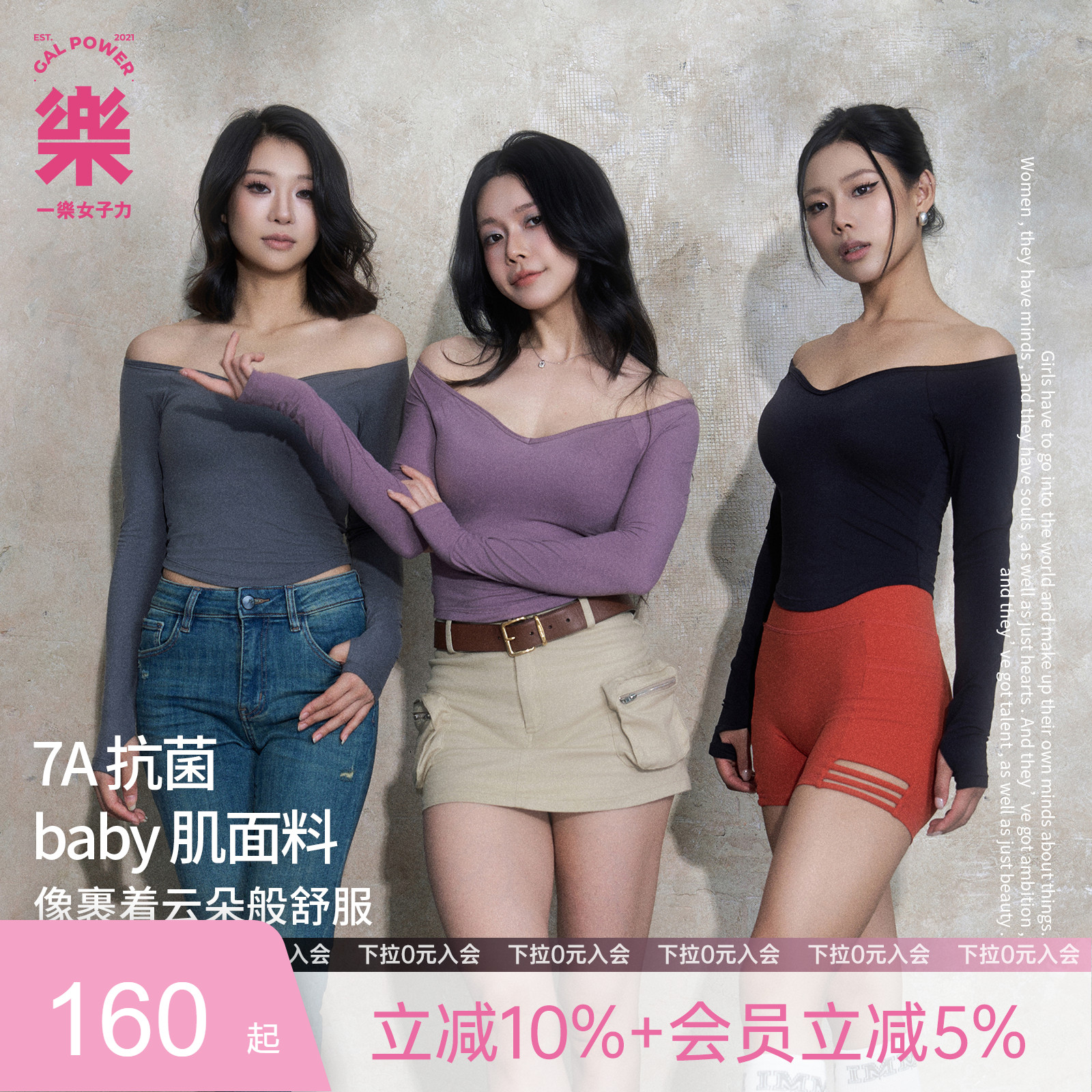 GP锁骨一字肩·baby肌运动上衣带胸垫瑜伽服普拉提健身服外穿内搭