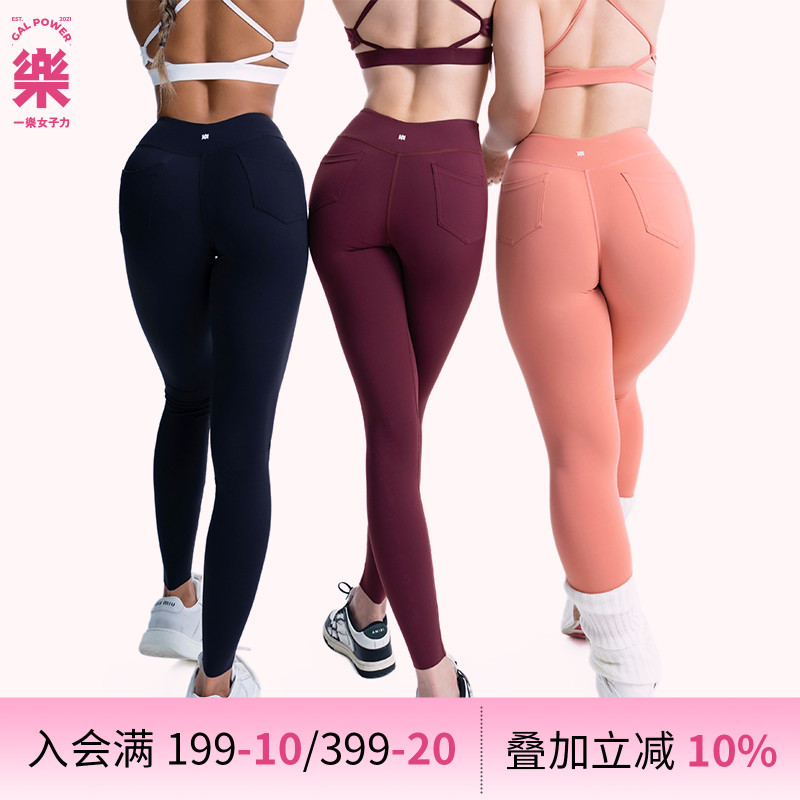 一乐女子力后v腰长裤健身