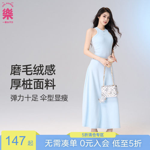 可拆胸垫工字背长款显瘦连衣裙