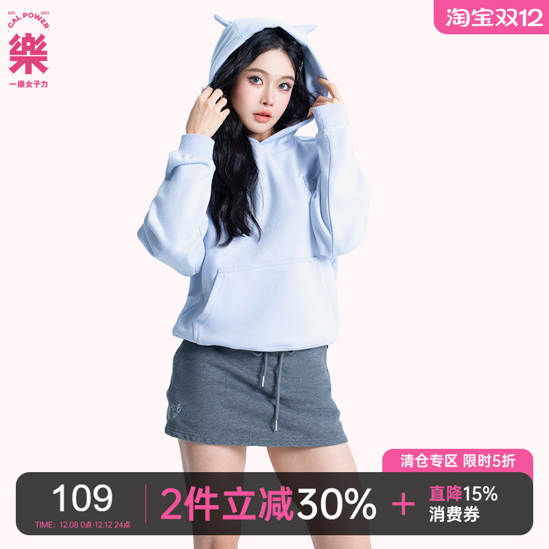 一乐女子力恶魔卫衣运动休闲