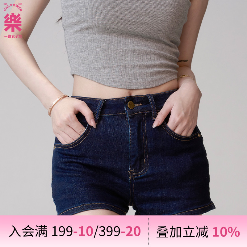一乐 gal power元气桃牛仔短裤夏季美式复古高腰显瘦热裤牛仔裤女