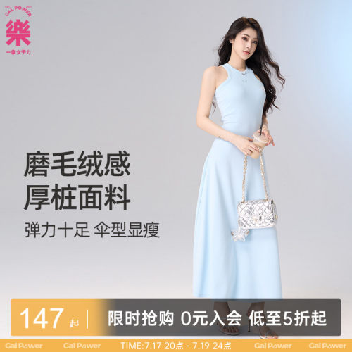 可拆胸垫工字背长款显瘦连衣裙