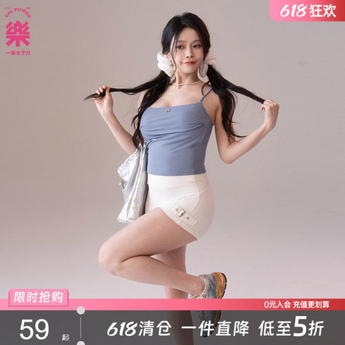 夏季带胸垫方领吊带背心显瘦