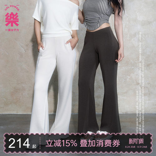 梨的天菜低腰裤!GalPower垂感微喇喇叭裤女显瘦卫裤运动休闲长裤