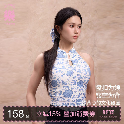 新中式国风健身运动背心带胸垫