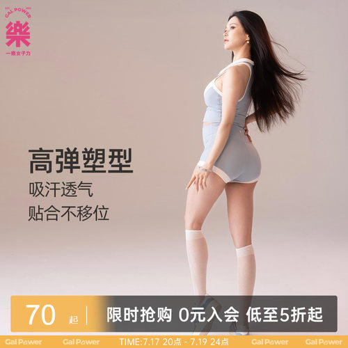 【限时立减】复古球场girl透气提臀裤子夏季网球健身瑜伽运动短裤