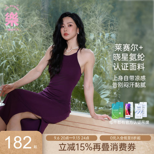 一乐莱赛尔显瘦包臀开叉连衣裙