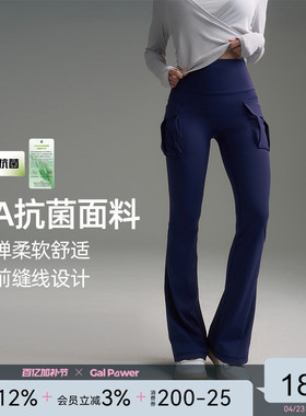 一乐GAL POWER荷包·宽胯伪装心机口袋｜视觉丰胯天花板微喇裤女