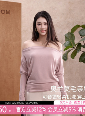 一乐gal power糯米羊毛衫通勤日常高智感一字肩长袖上衣秋冬内搭