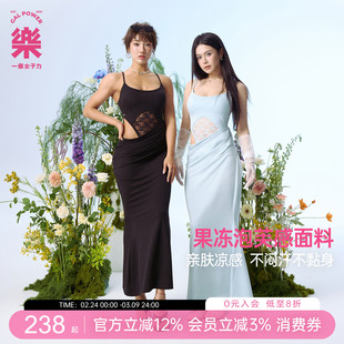 一乐蕾丝花圃2-WAYS仙气裙胸垫连衣裙女两穿法轻奢感露腰鱼尾裙