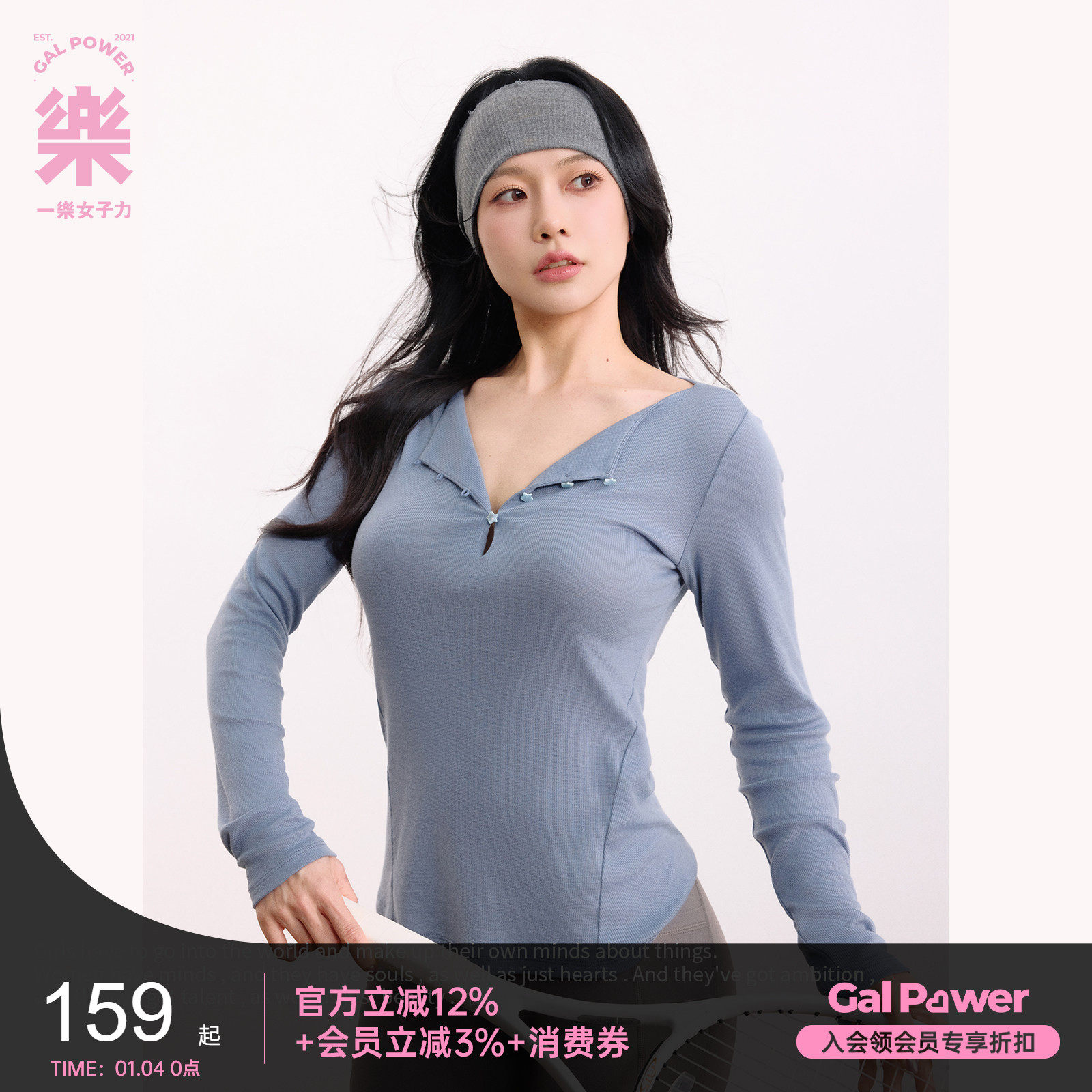 一乐 gal power放羊的星星·羊毛松弛亨利领针织衫软糯休闲长袖,运动服/休闲服装,运动T恤,淘宝优惠券,粉丝福利购,淘宝优惠卷