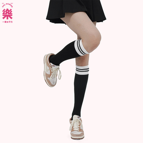一乐女子力辣妹学院硬拉高筒袜
