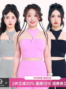 一乐gal power纽结bra-top 甜辣挂脖工字背心带胸垫可外穿美背