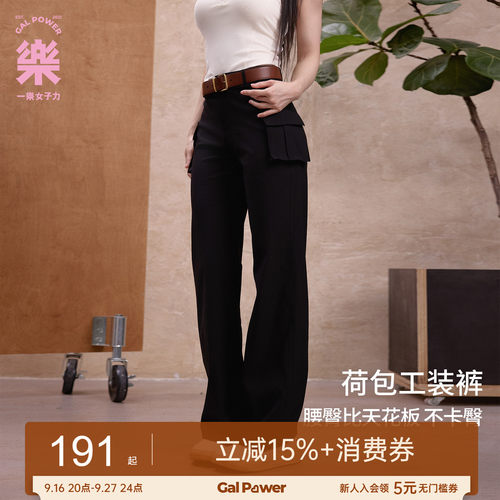 一乐galpower猎场玫瑰窄版直筒工装裤立体口袋腰臀比弹力休闲裤