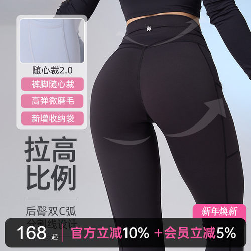 一乐 gal power随心裁V2.0运动健身瑜伽裤紧致高腰提臀跑步训练裤