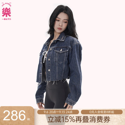 一乐女子力牛仔夹克短款翻领