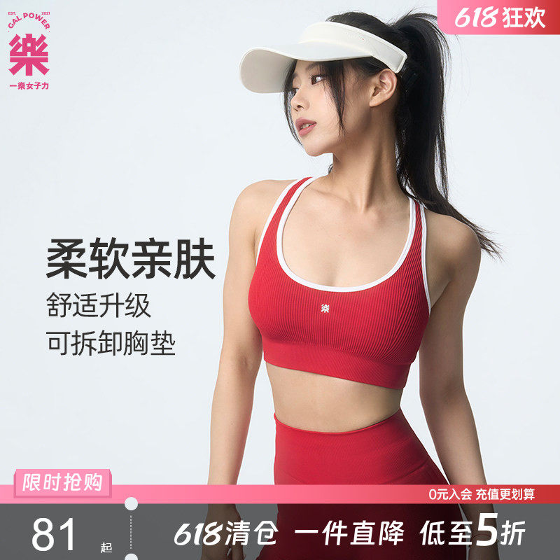 【限时立减】读心术读心术塑型吊带上衣女运动瑜伽短款背心