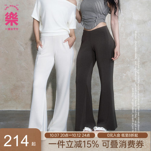 梨的天菜低腰裤!GalPower垂感微喇喇叭裤女显瘦卫裤运动休闲长裤