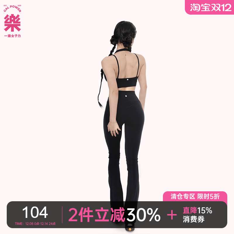 一乐女子力心形扣喇叭裤