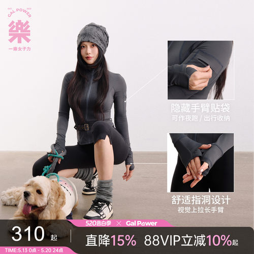 源计划腰带瑜伽跑步健身外套
