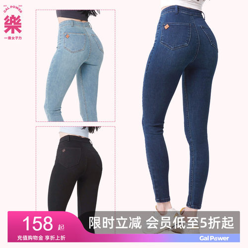 一乐女子力紧身牛仔裤