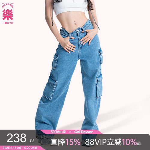 一乐女子力特立独行牛仔裤