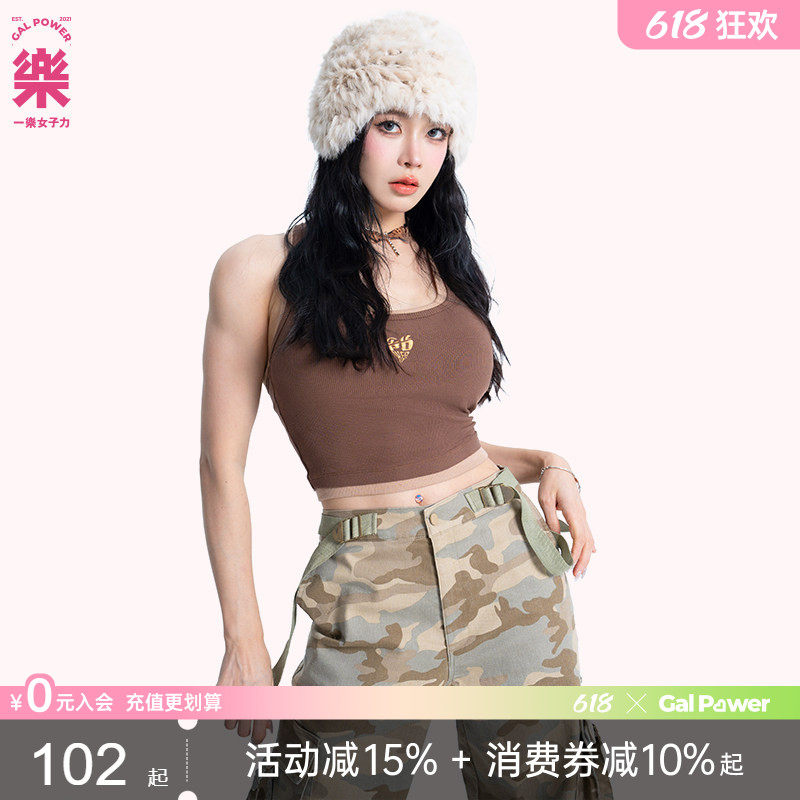 一乐GalPower夹心饼干 假两件撞色工字小背心女带胸垫短款上衣