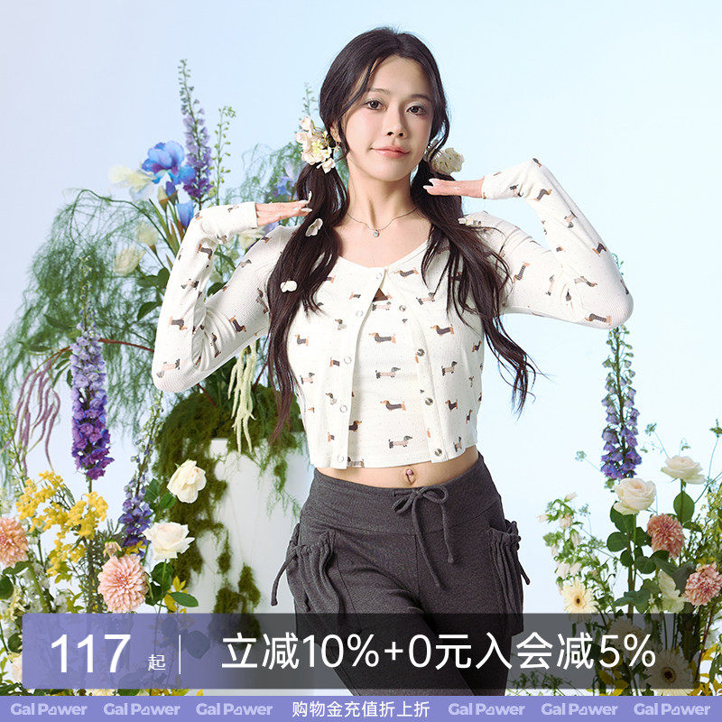 一乐腊肠小狗带胸垫女小吊带背心内搭细肩带上衣外套开衫空调衫 - 实物图