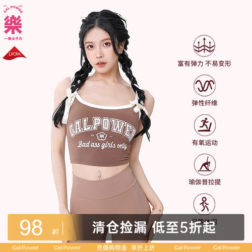 一乐女子力做旧印花上衣